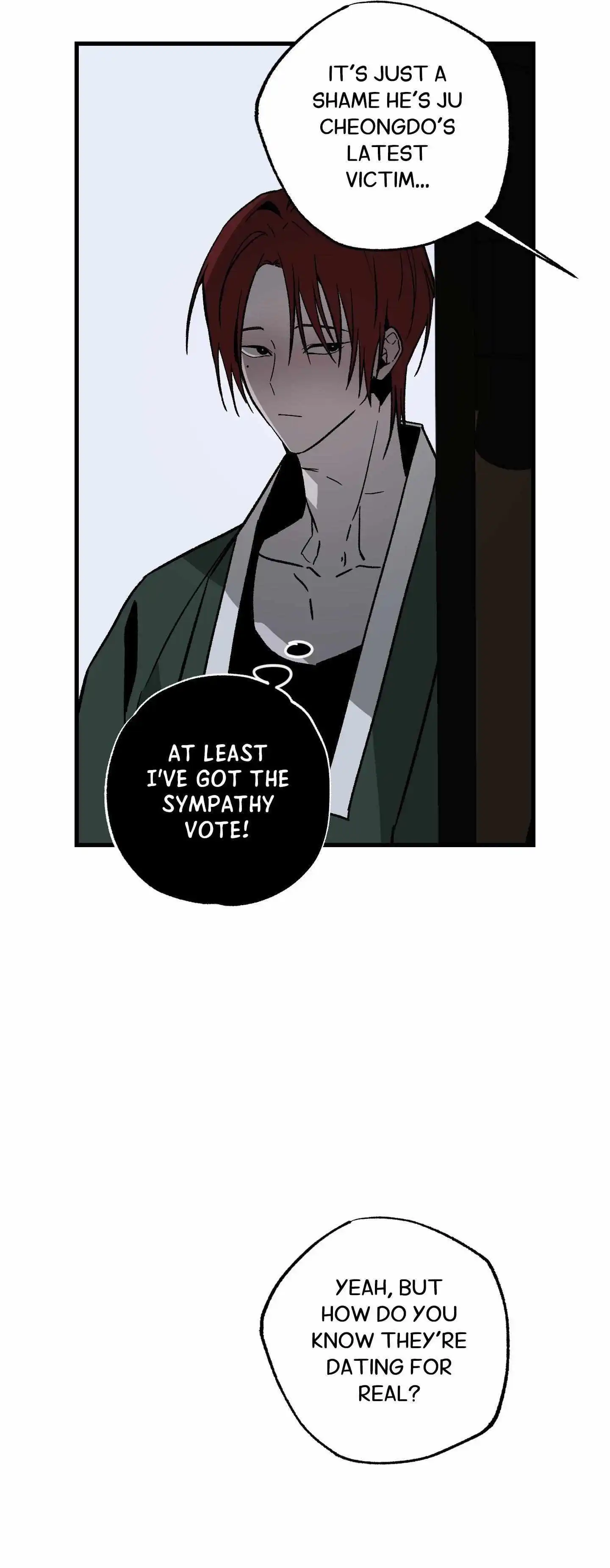Closing Breaker - Chapter 12 Page 15