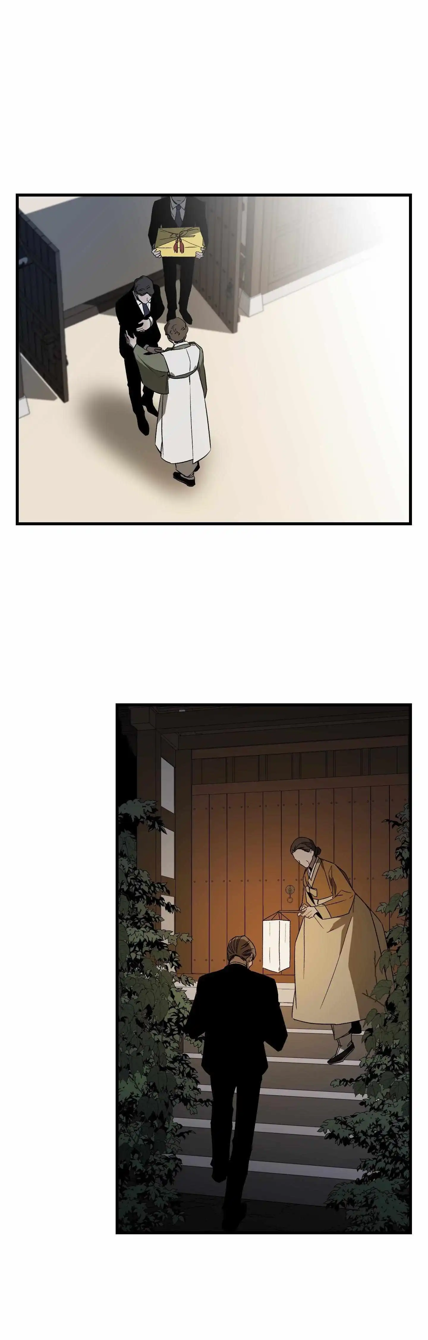 Closing Breaker - Chapter 13 Page 25