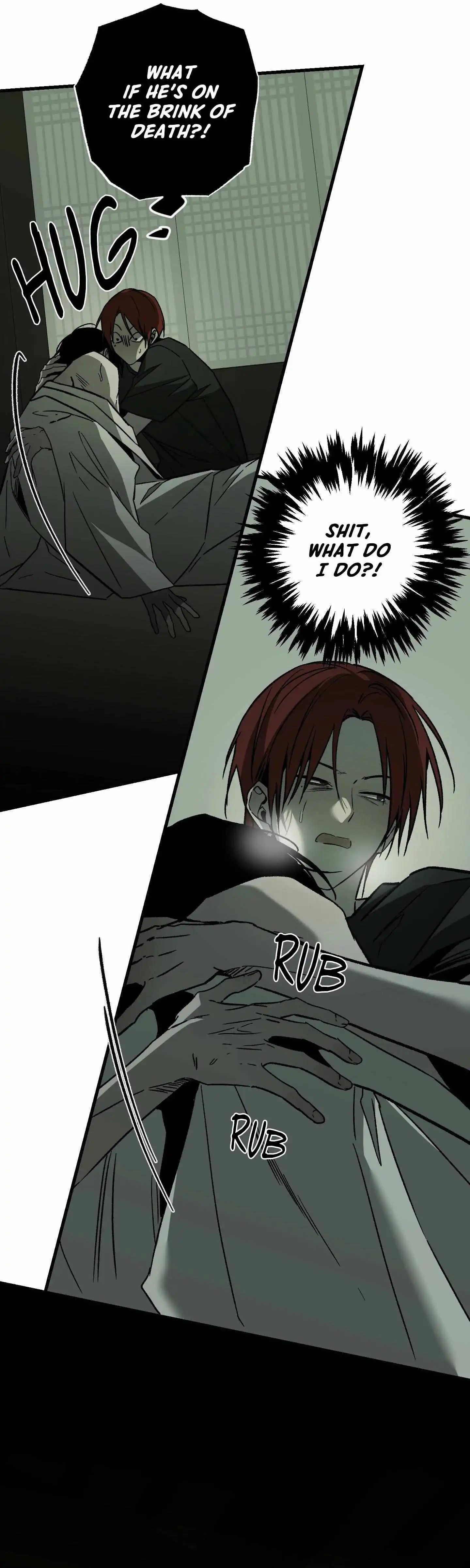 Closing Breaker - Chapter 16 Page 7