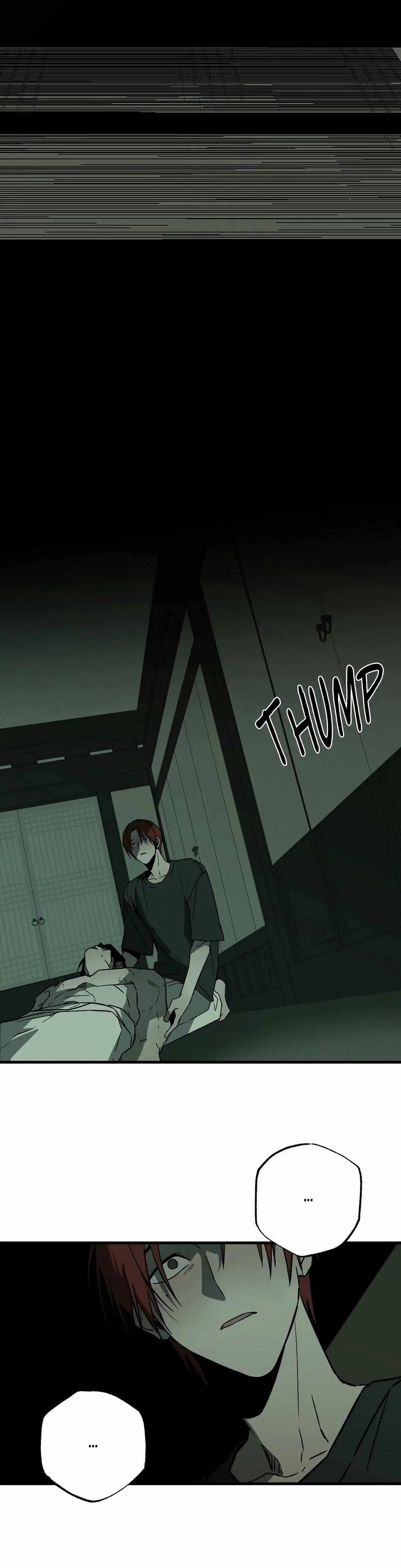 Closing Breaker - Chapter 17 Page 12