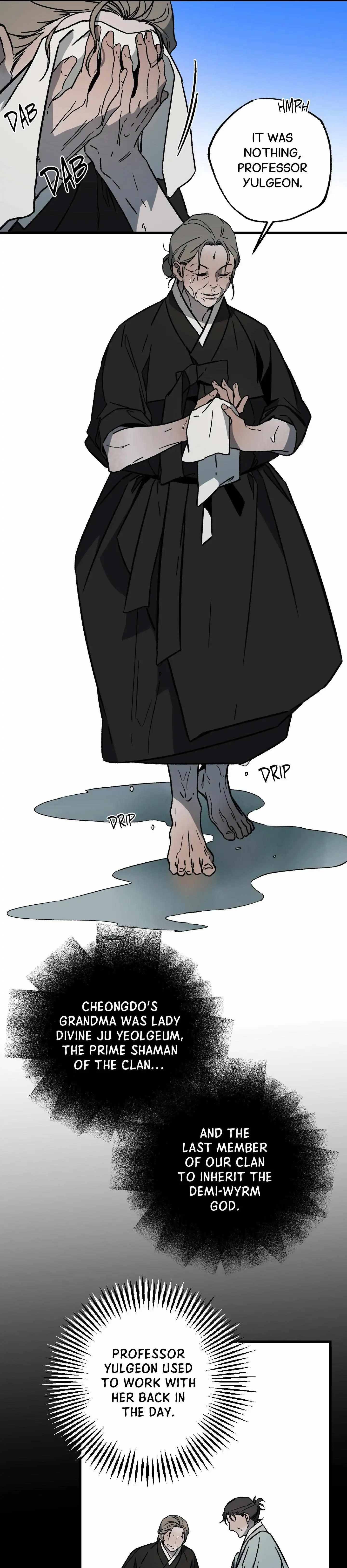 Closing Breaker - Chapter 18 Page 35