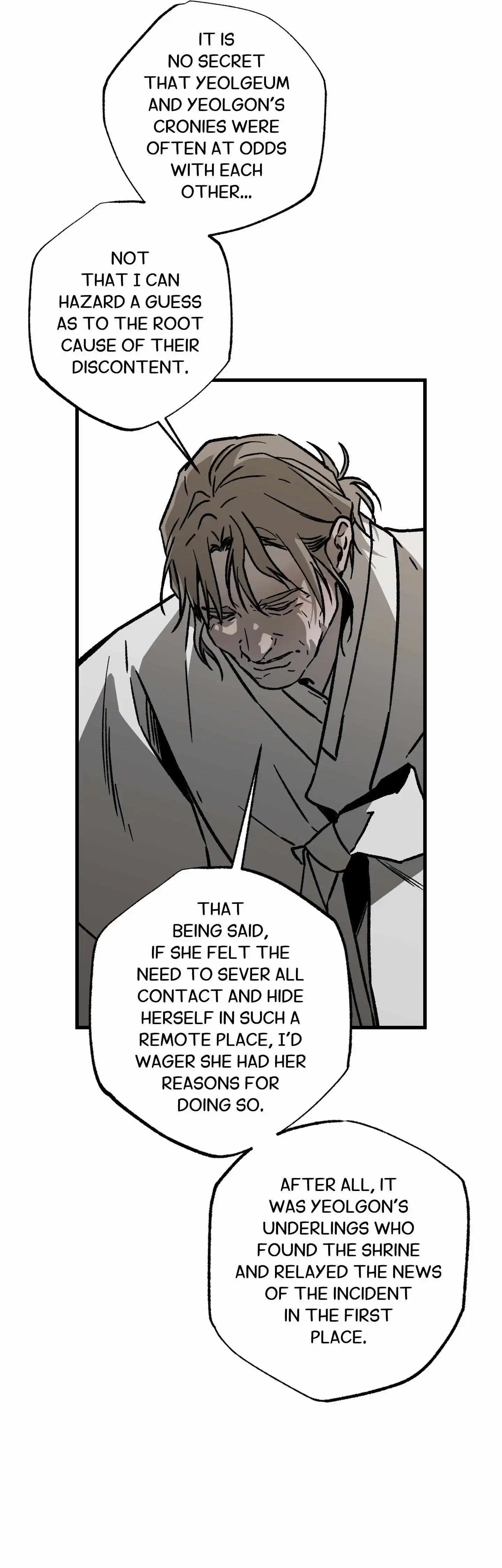Closing Breaker - Chapter 19 Page 24
