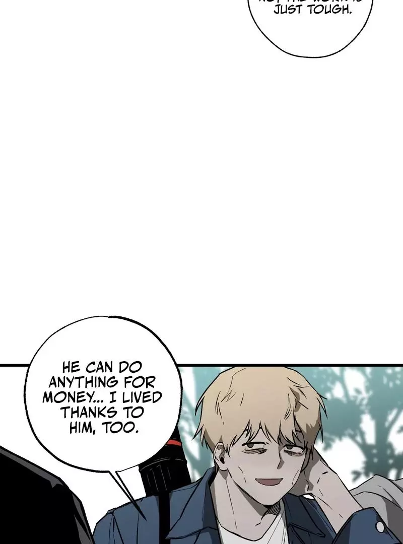 Closing Breaker - Chapter 2 Page 6