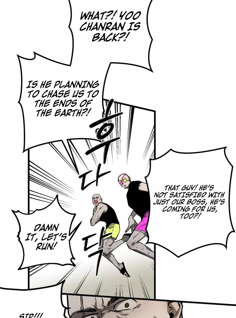 Closing Breaker - Chapter 2 Page 11