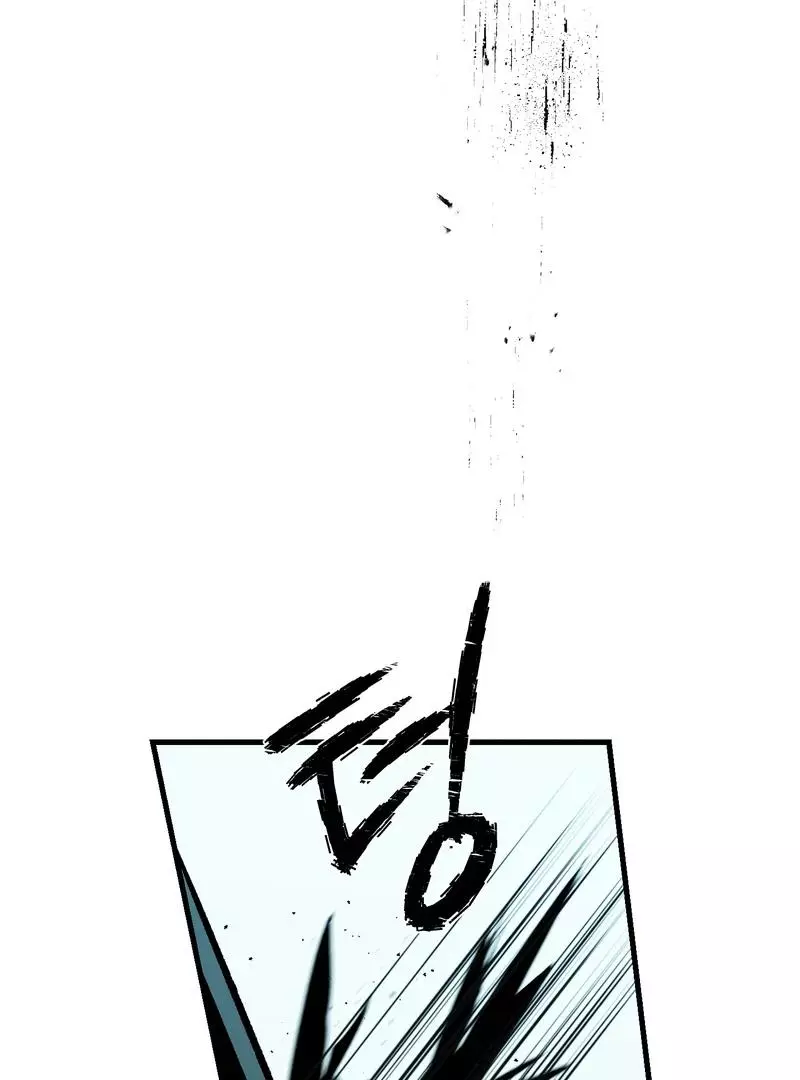 Closing Breaker - Chapter 2 Page 16