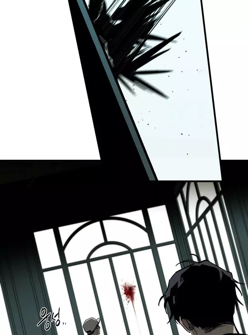 Closing Breaker - Chapter 2 Page 17