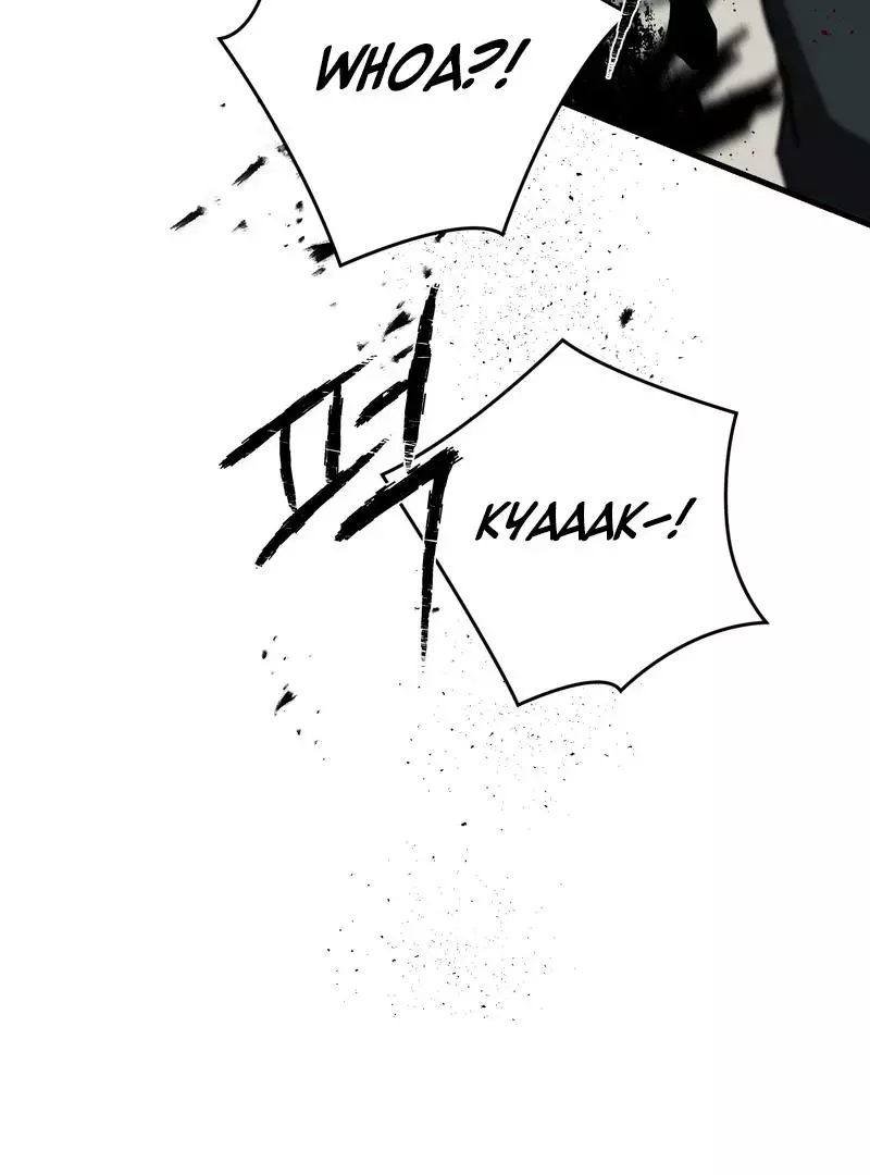 Closing Breaker - Chapter 2 Page 20