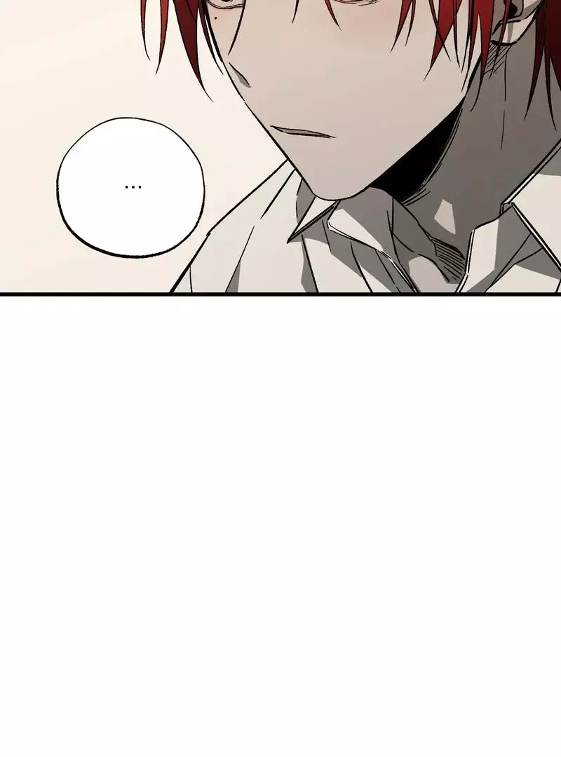 Closing Breaker - Chapter 2 Page 44