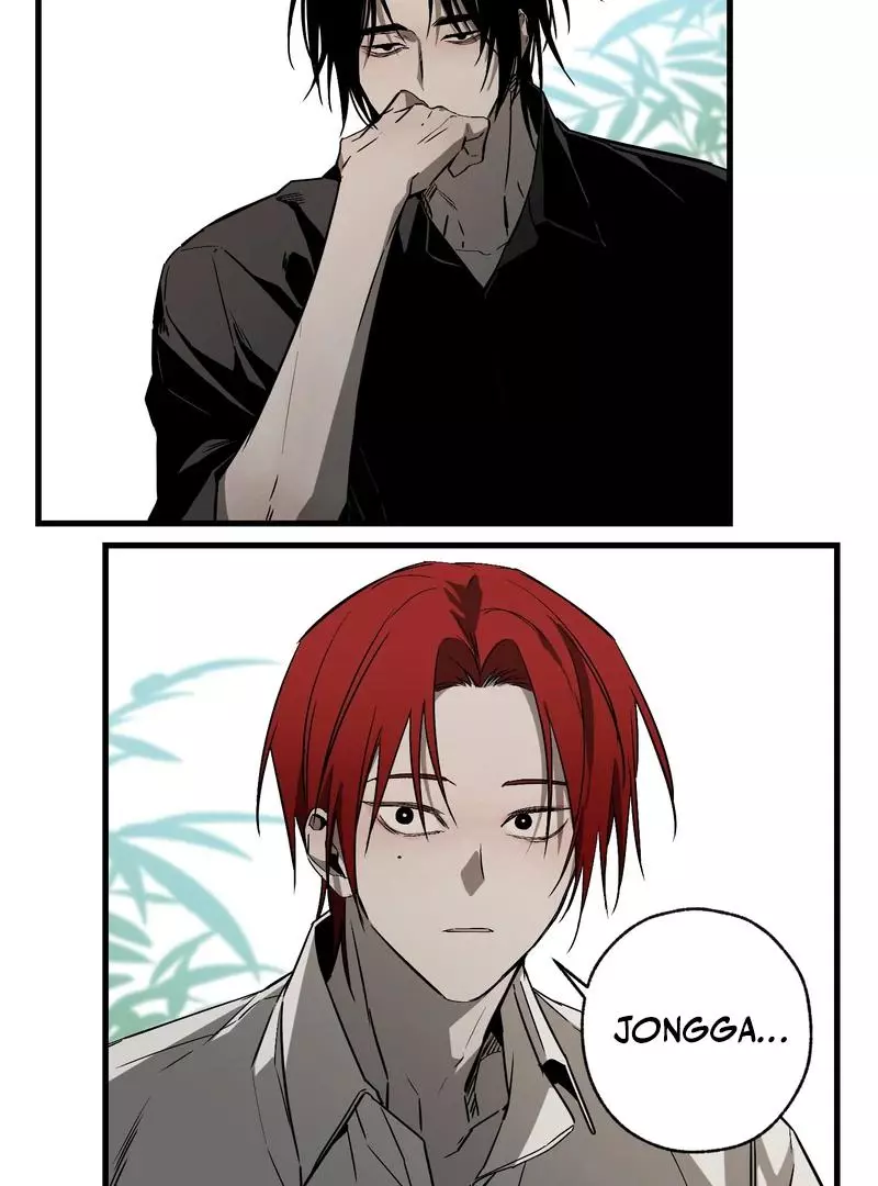 Closing Breaker - Chapter 2 Page 71