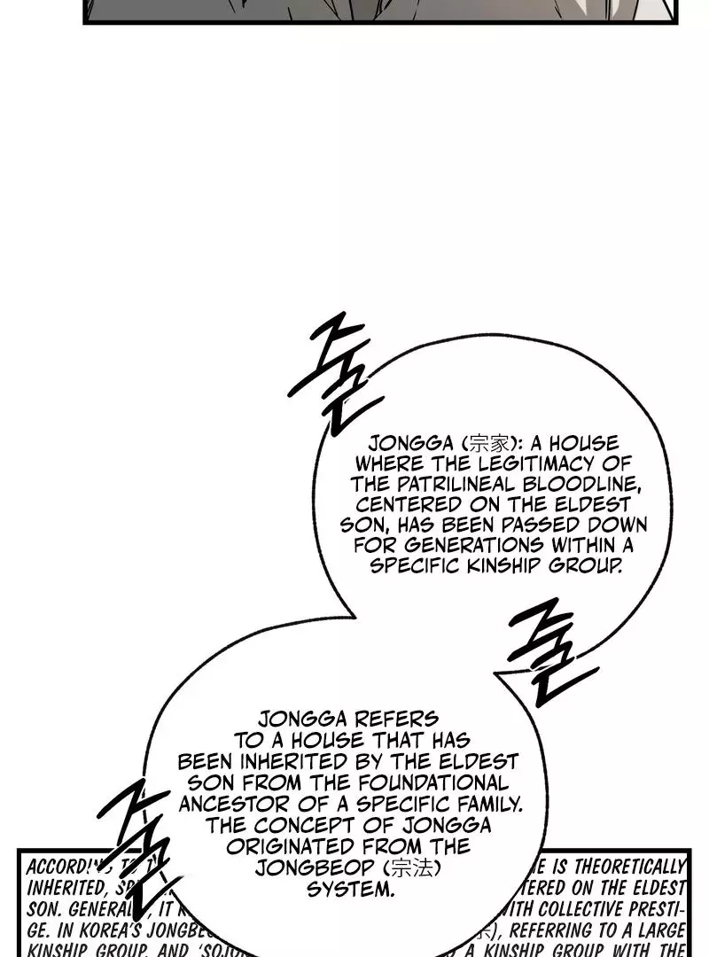 Closing Breaker - Chapter 2 Page 72