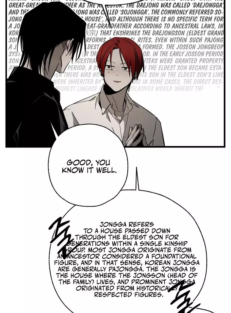 Closing Breaker - Chapter 2 Page 73