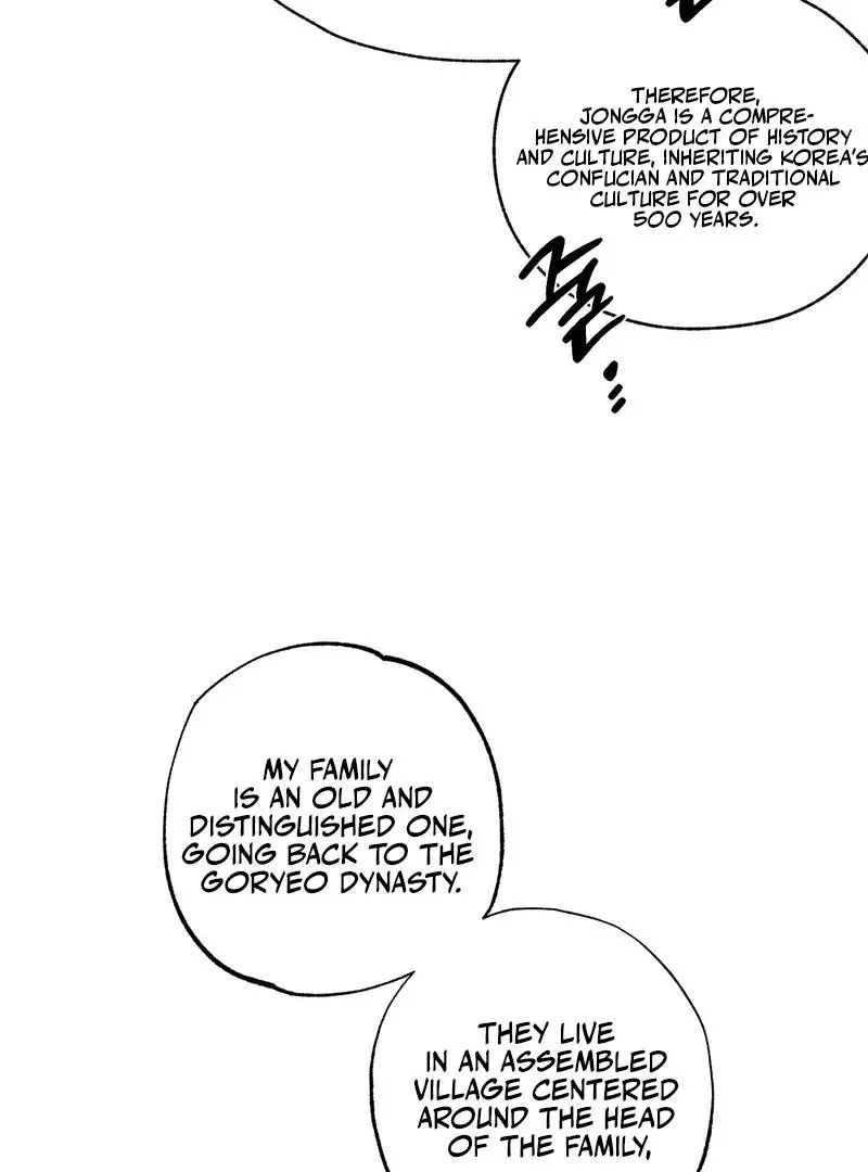 Closing Breaker - Chapter 2 Page 74