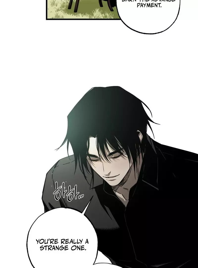 Closing Breaker - Chapter 2 Page 84