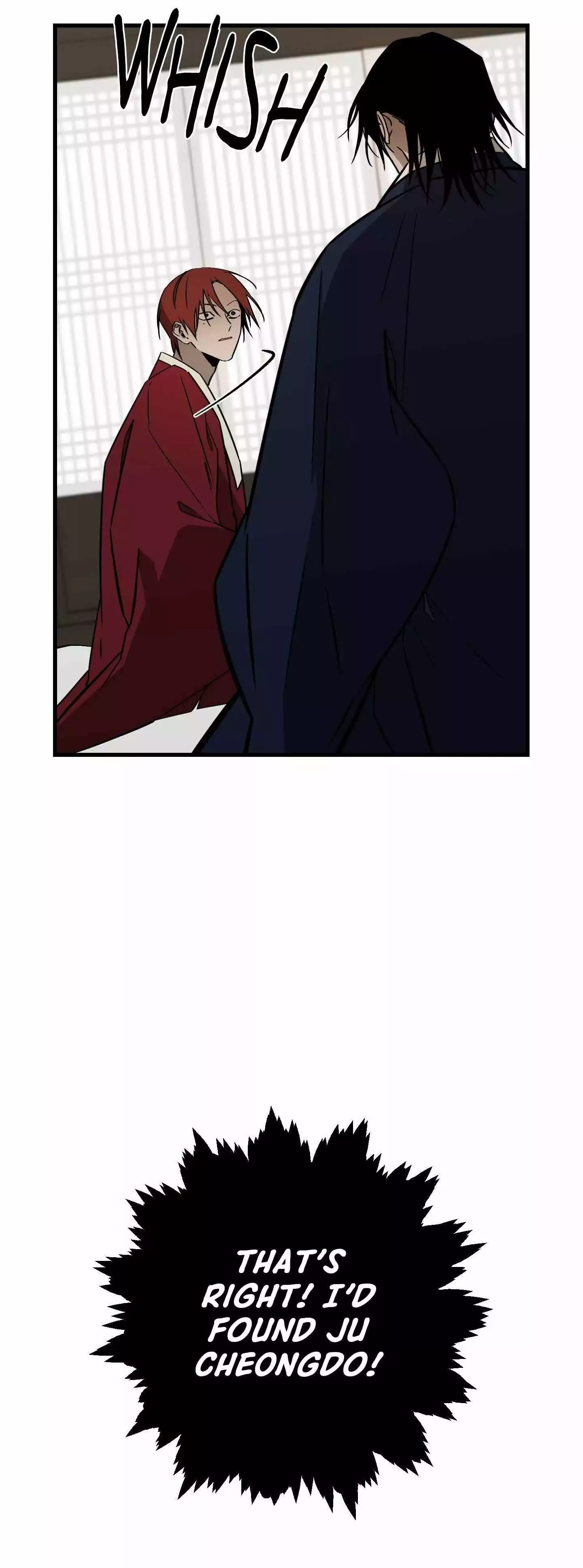 Closing Breaker - Chapter 22 Page 4