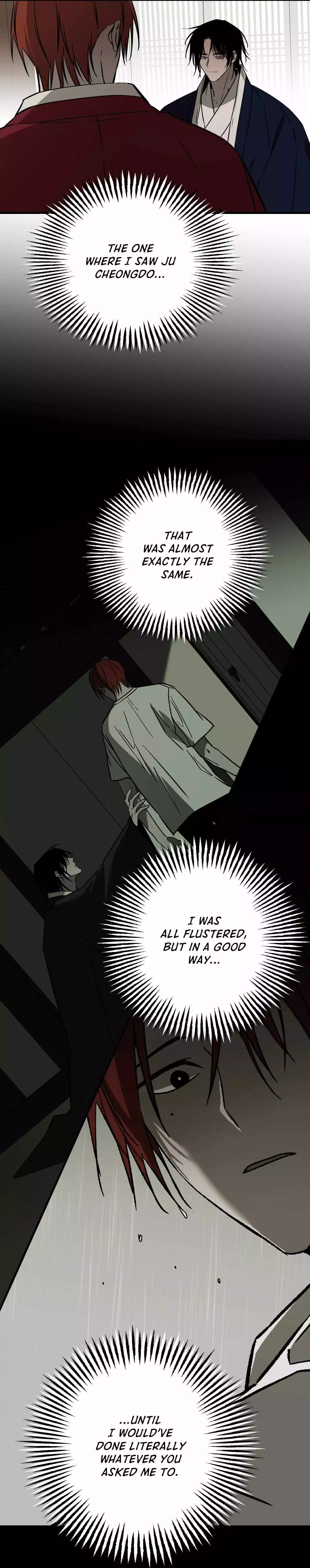 Closing Breaker - Chapter 22 Page 7