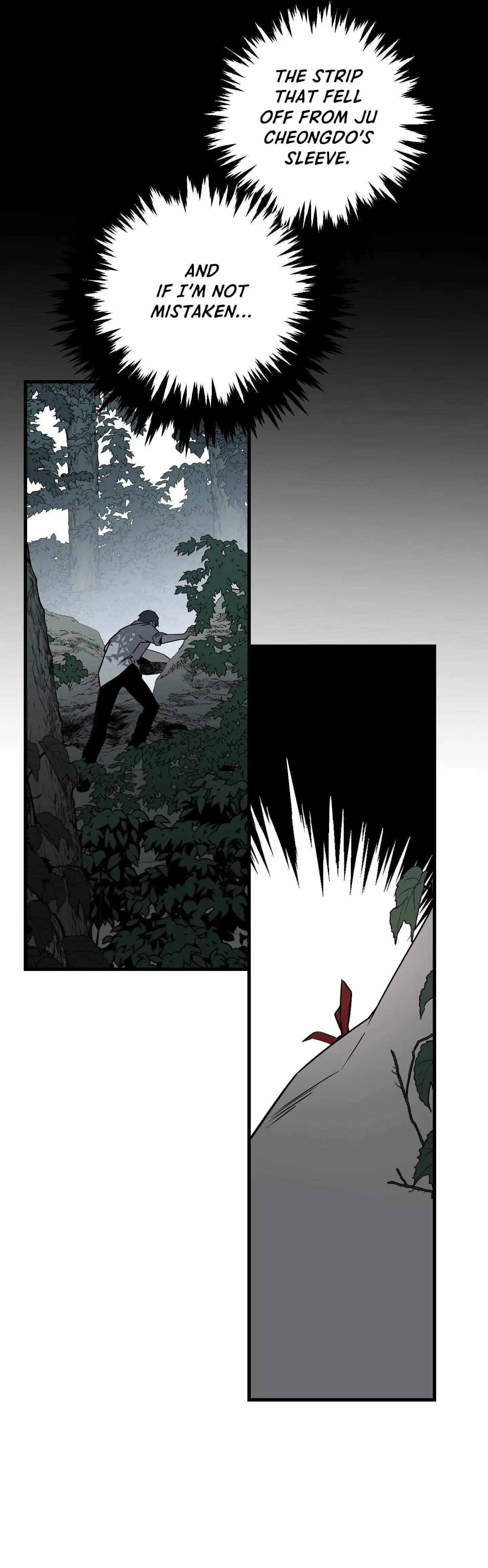 Closing Breaker - Chapter 23 Page 5