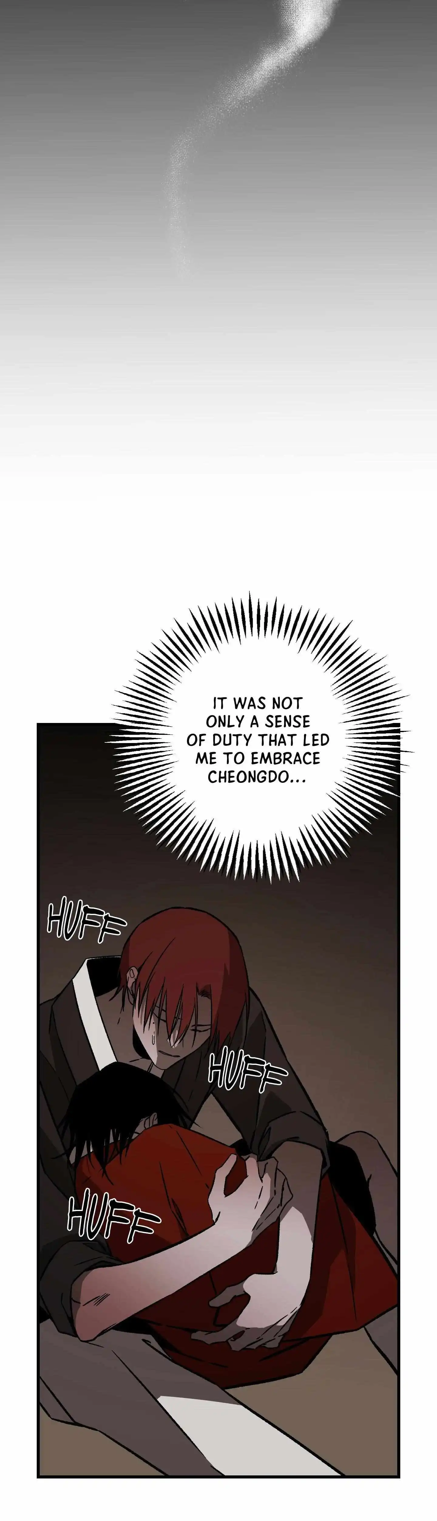 Closing Breaker - Chapter 26 Page 18