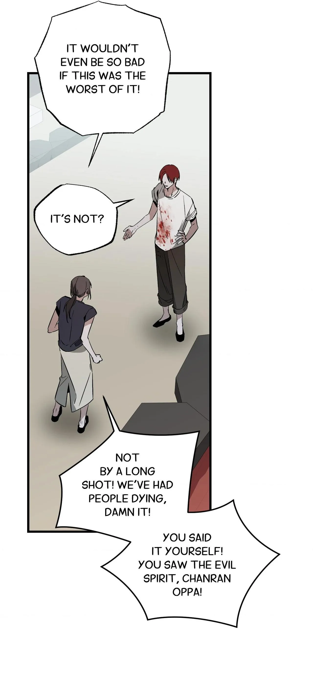 Closing Breaker - Chapter 28 Page 30