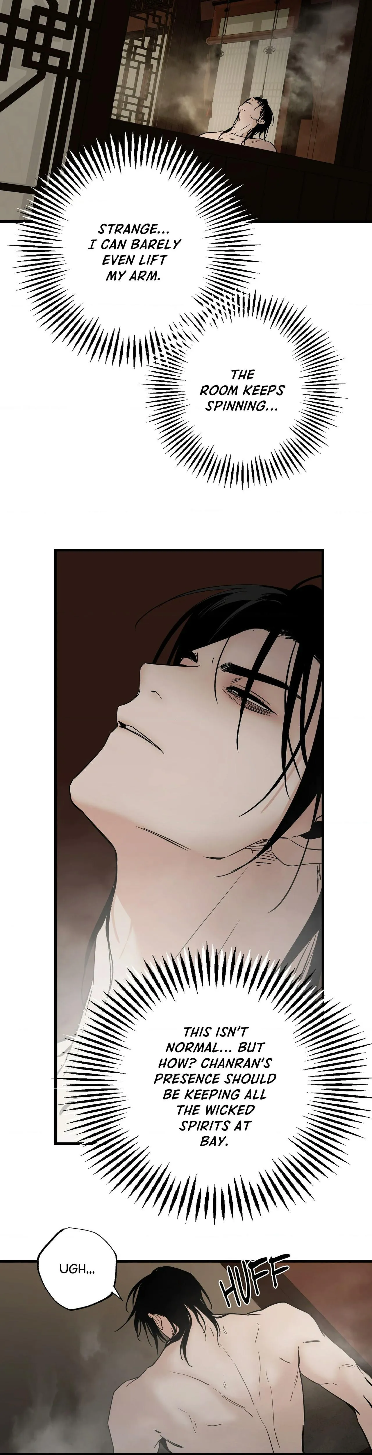 Closing Breaker - Chapter 29 Page 16