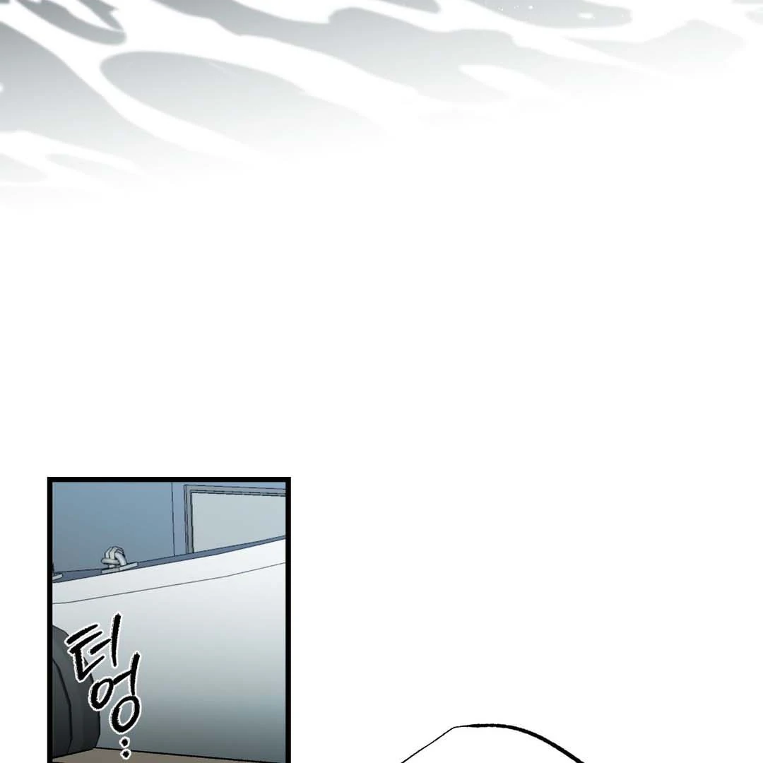Closing Breaker - Chapter 3 Page 11