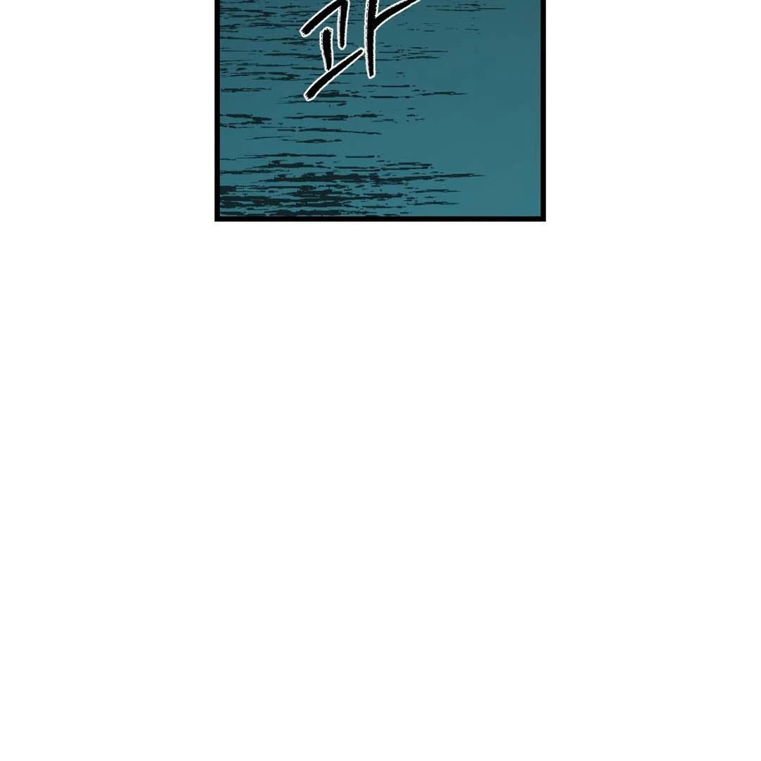 Closing Breaker - Chapter 3 Page 20