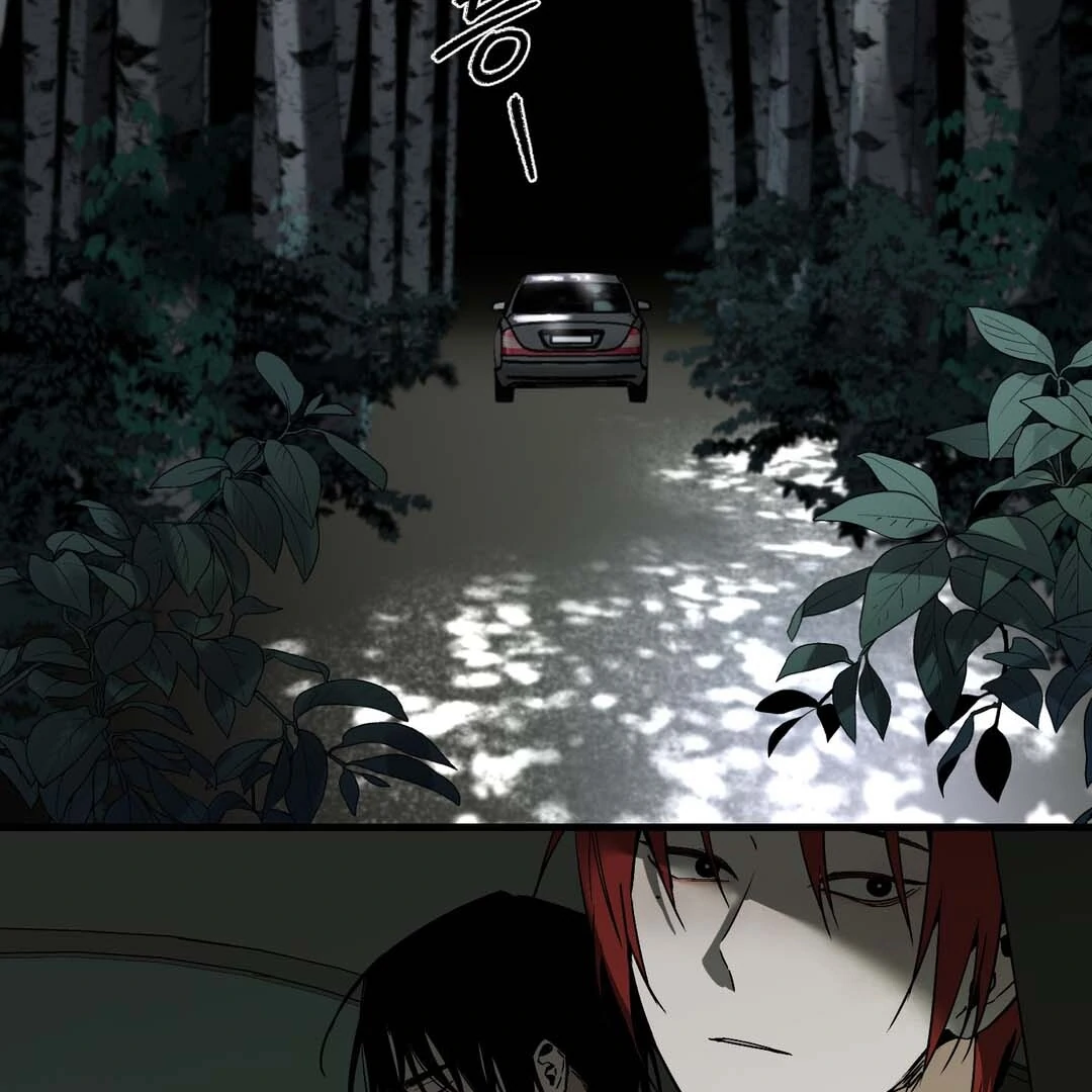 Closing Breaker - Chapter 3 Page 75