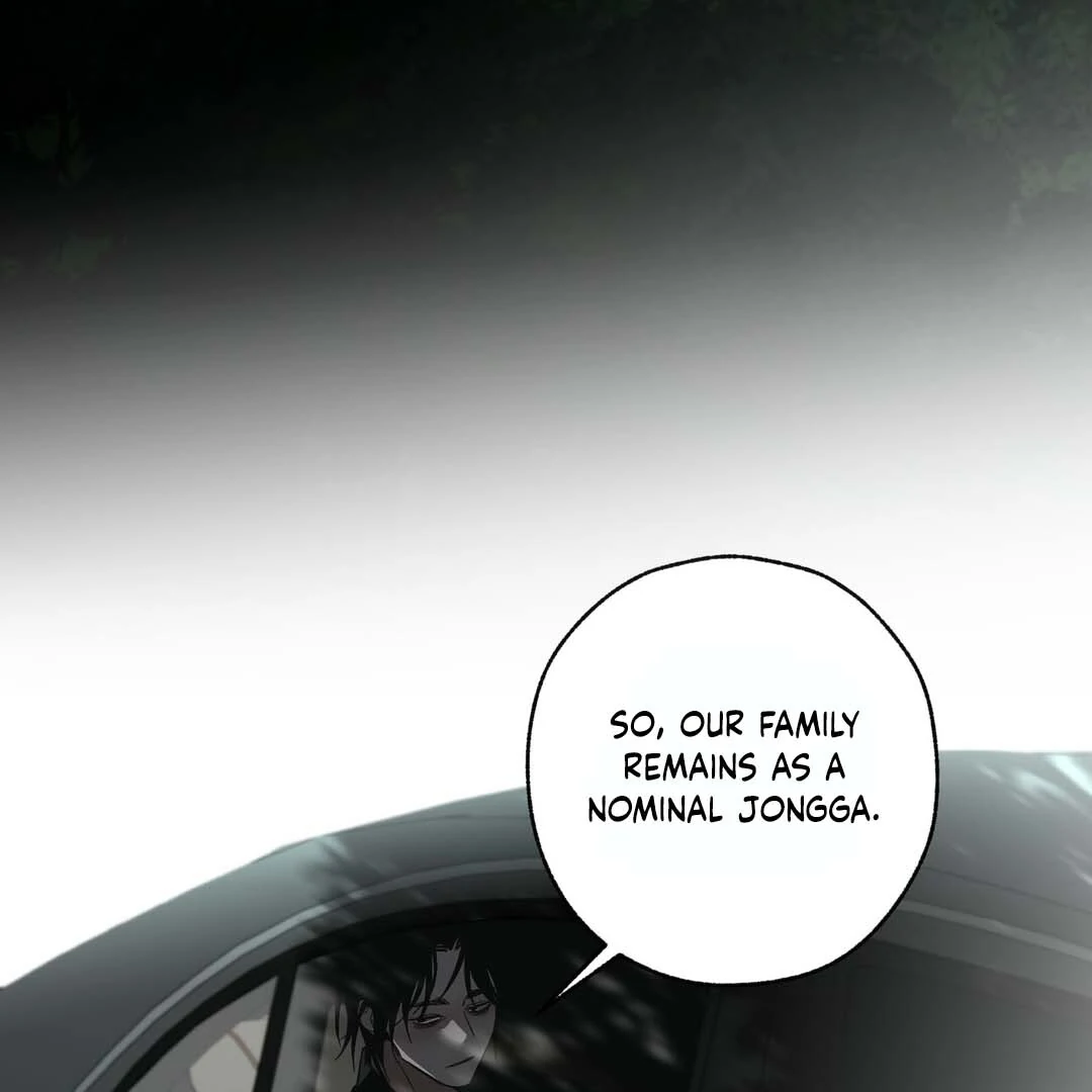 Closing Breaker - Chapter 3 Page 89