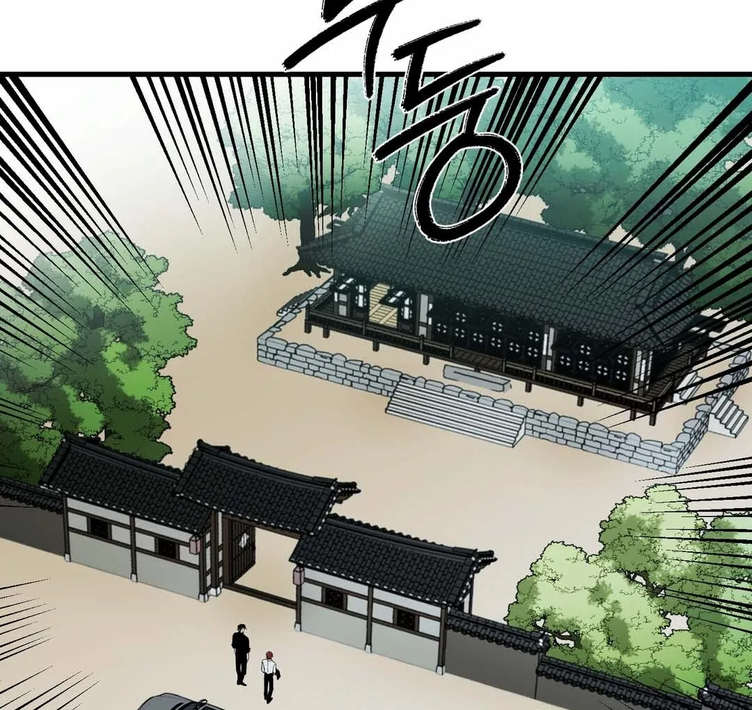 Closing Breaker - Chapter 3 Page 97