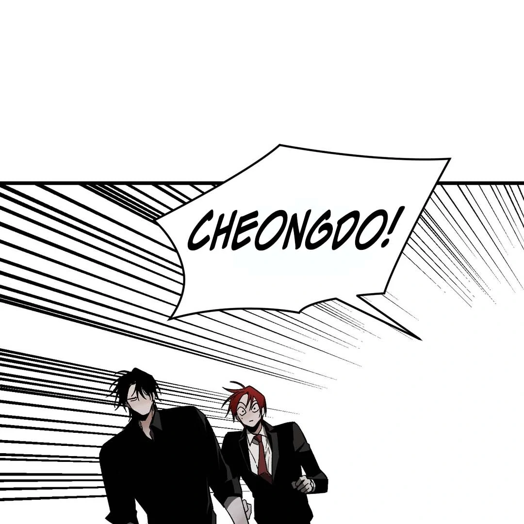 Closing Breaker - Chapter 3 Page 114