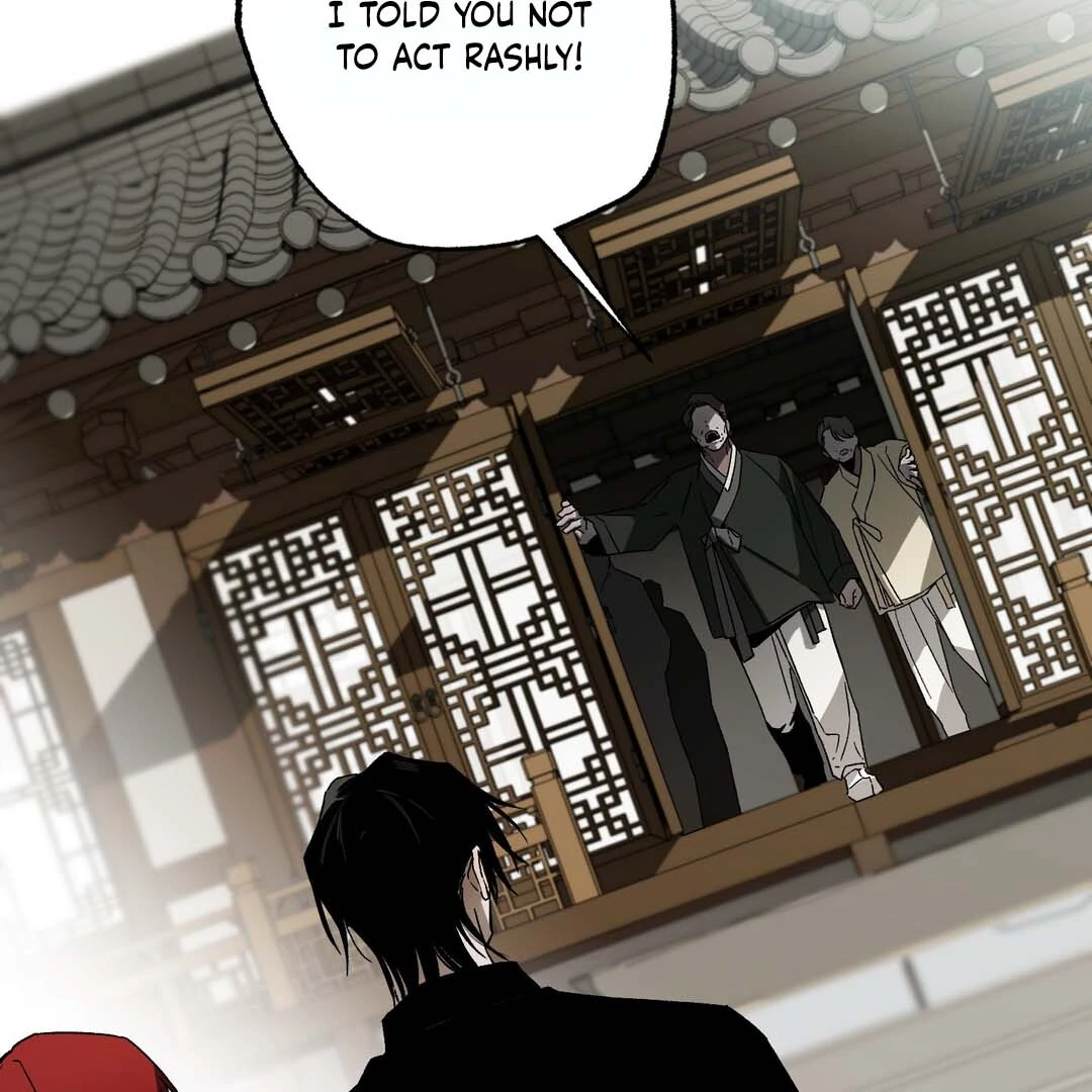 Closing Breaker - Chapter 3 Page 116