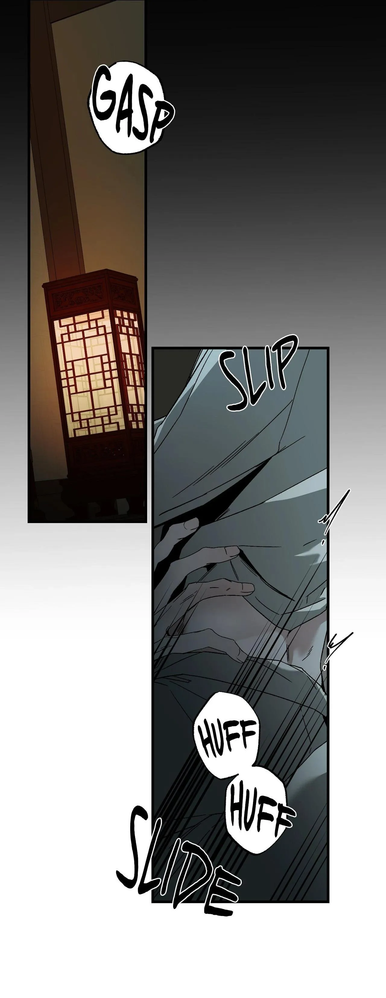 Closing Breaker - Chapter 30 Page 3