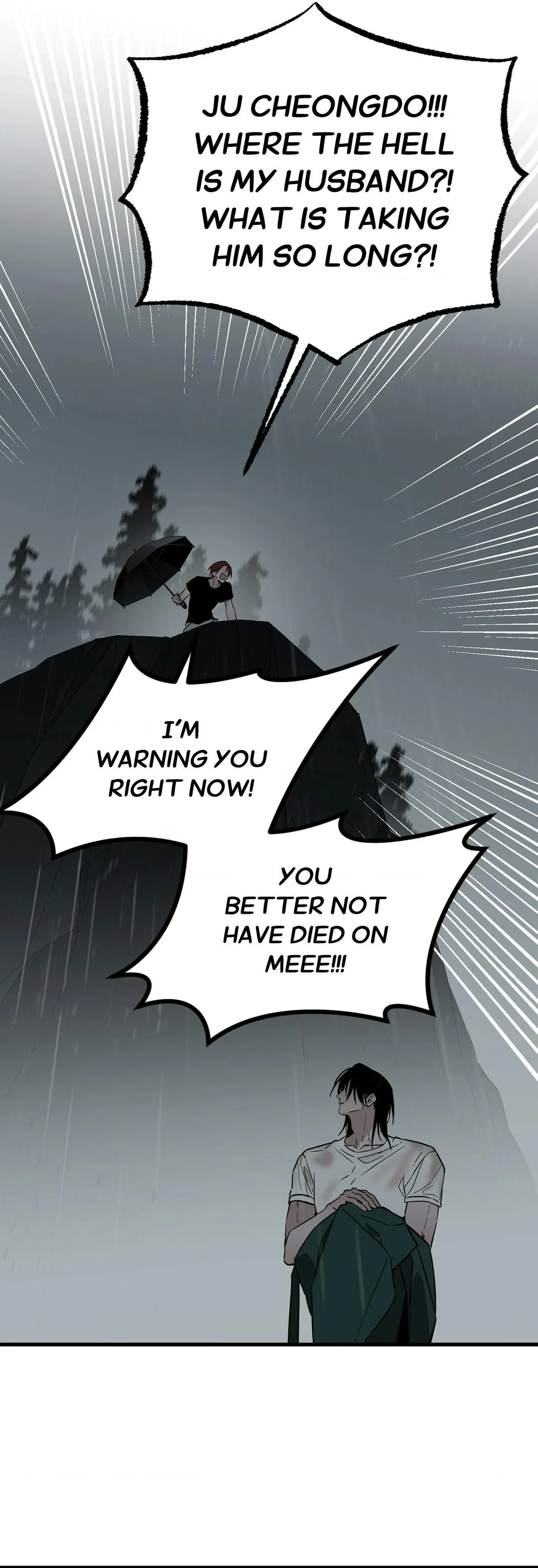 Closing Breaker - Chapter 32 Page 11