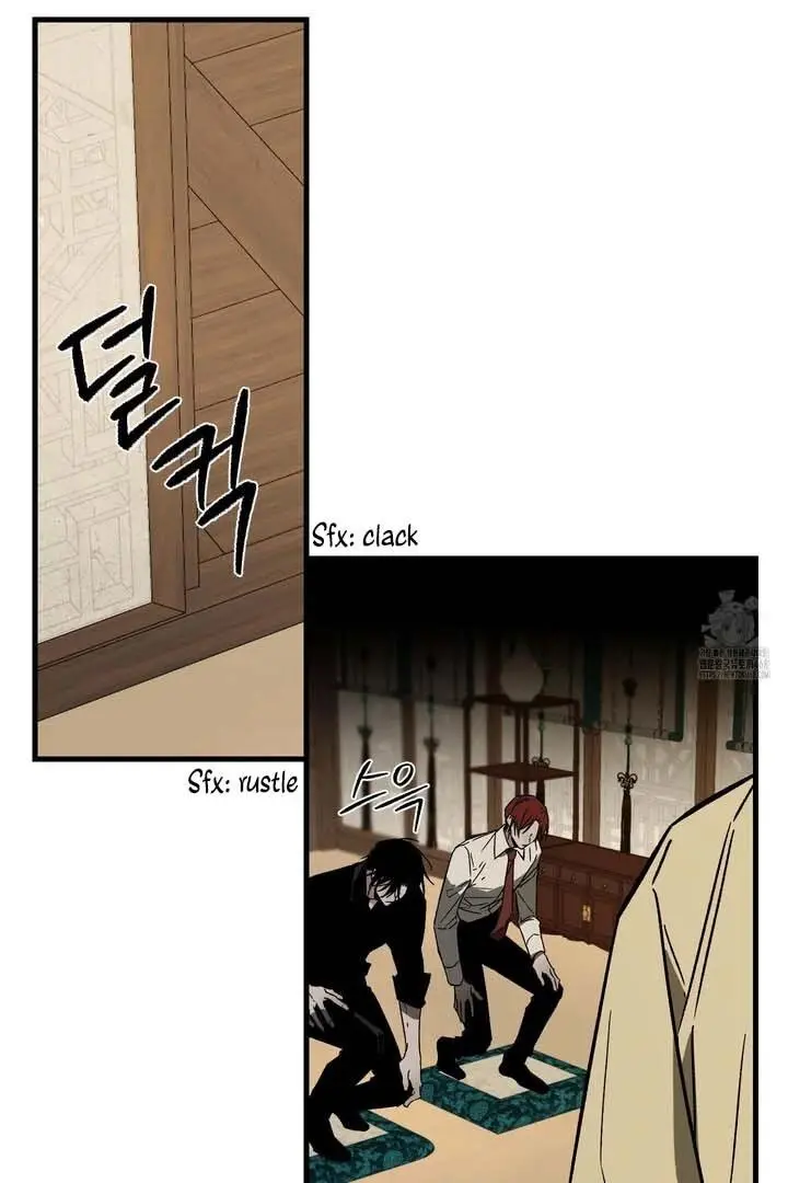Closing Breaker - Chapter 4 Page 10