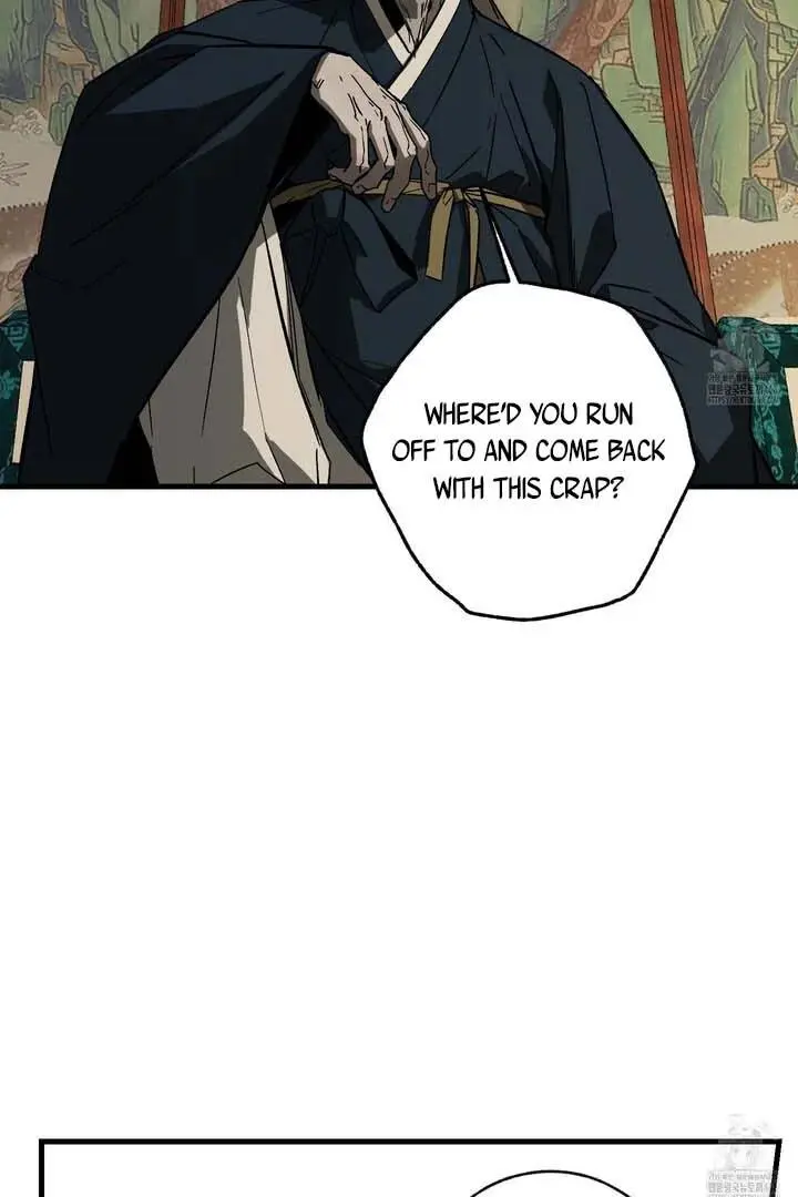 Closing Breaker - Chapter 4 Page 13