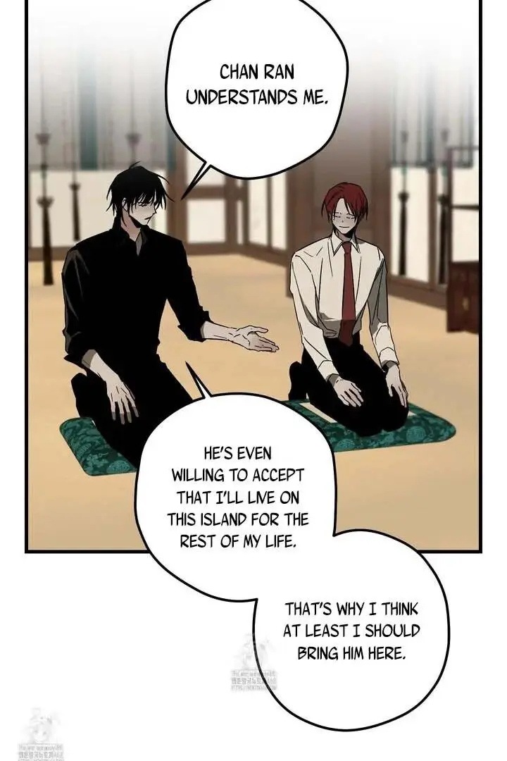Closing Breaker - Chapter 4 Page 15
