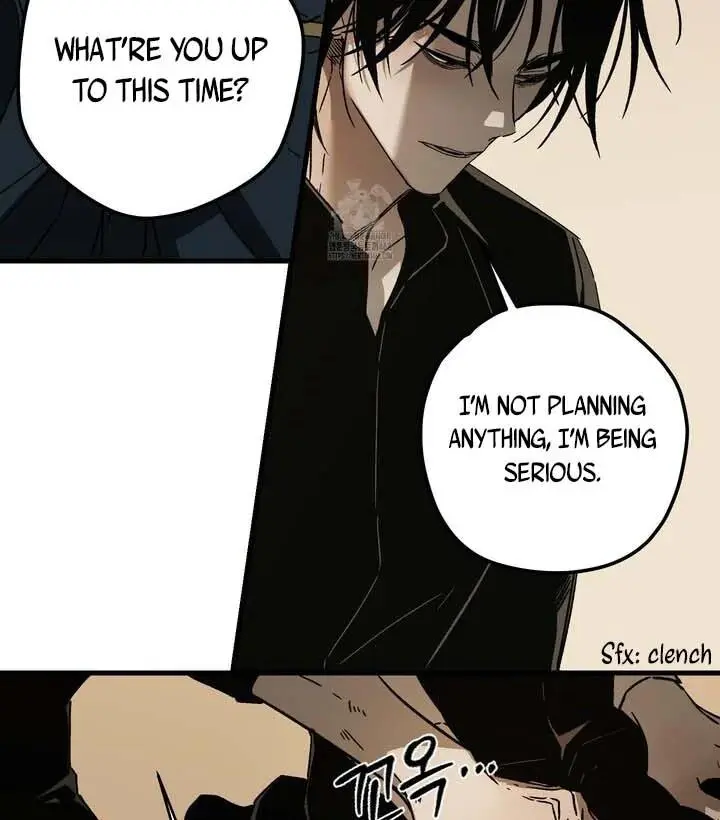 Closing Breaker - Chapter 4 Page 17