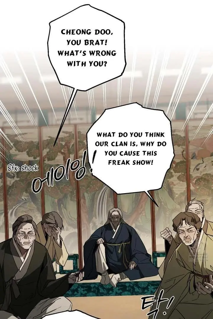 Closing Breaker - Chapter 4 Page 19