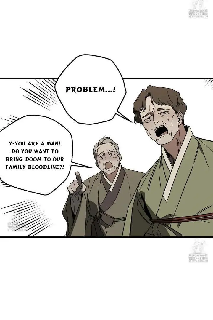 Closing Breaker - Chapter 4 Page 23