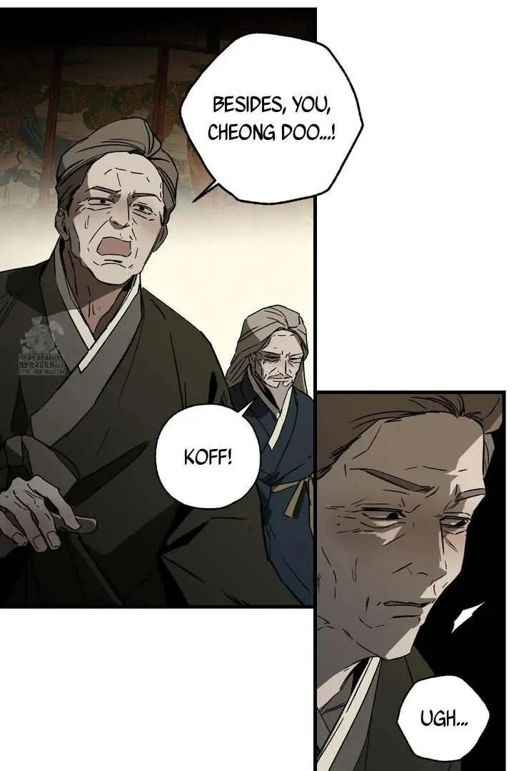 Closing Breaker - Chapter 4 Page 24