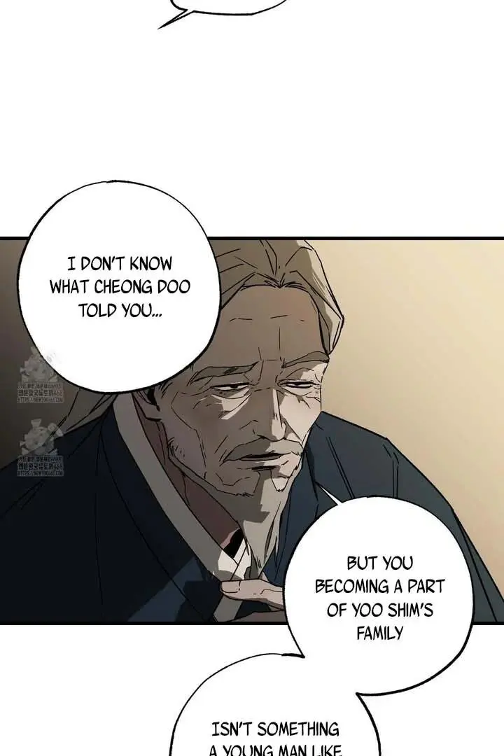Closing Breaker - Chapter 4 Page 32