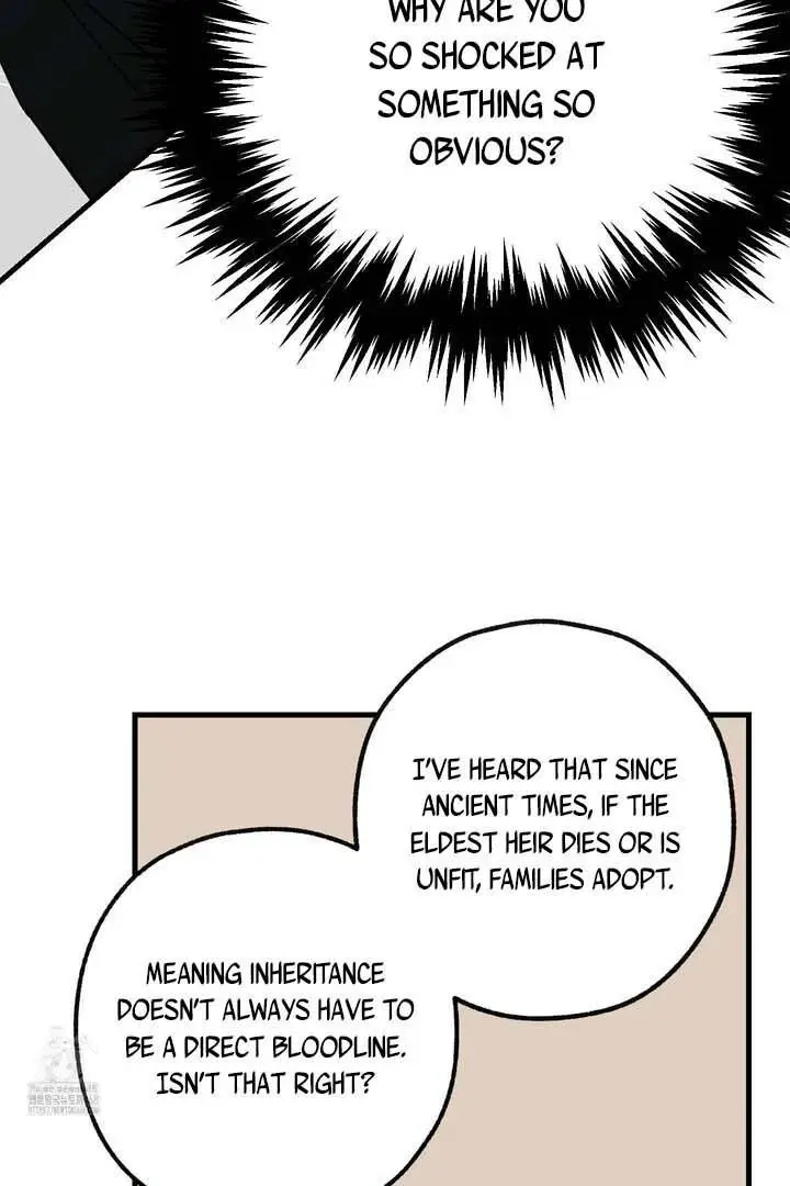 Closing Breaker - Chapter 4 Page 43