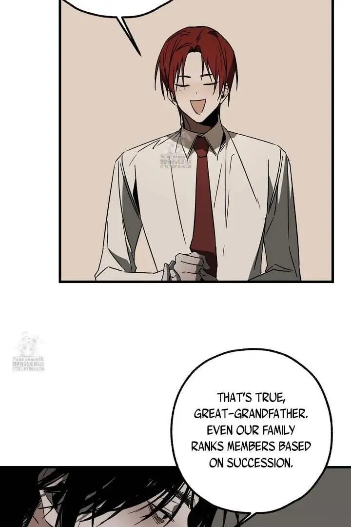 Closing Breaker - Chapter 4 Page 44