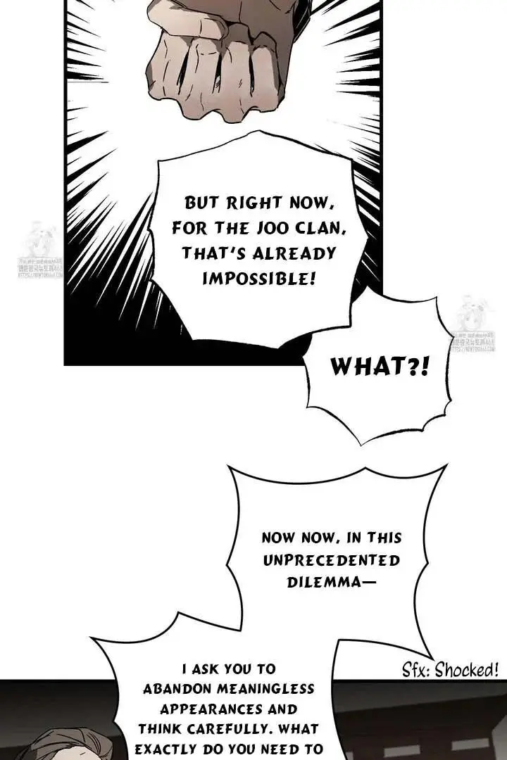 Closing Breaker - Chapter 4 Page 49