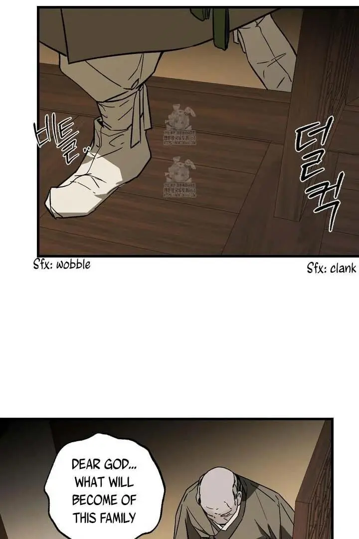 Closing Breaker - Chapter 4 Page 58