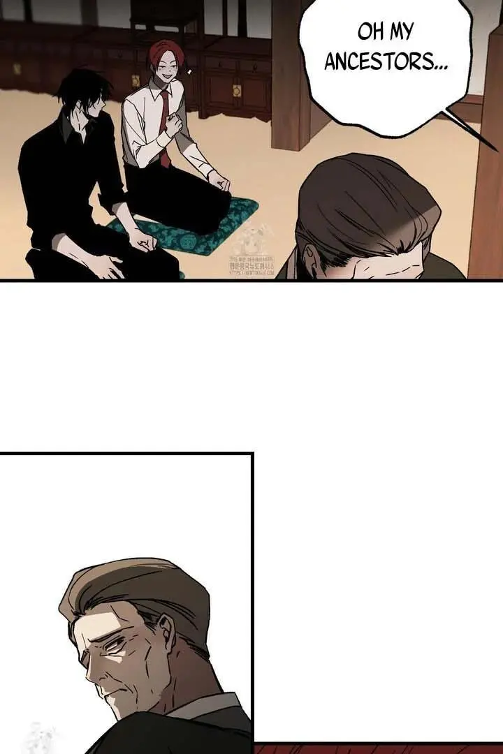 Closing Breaker - Chapter 4 Page 60