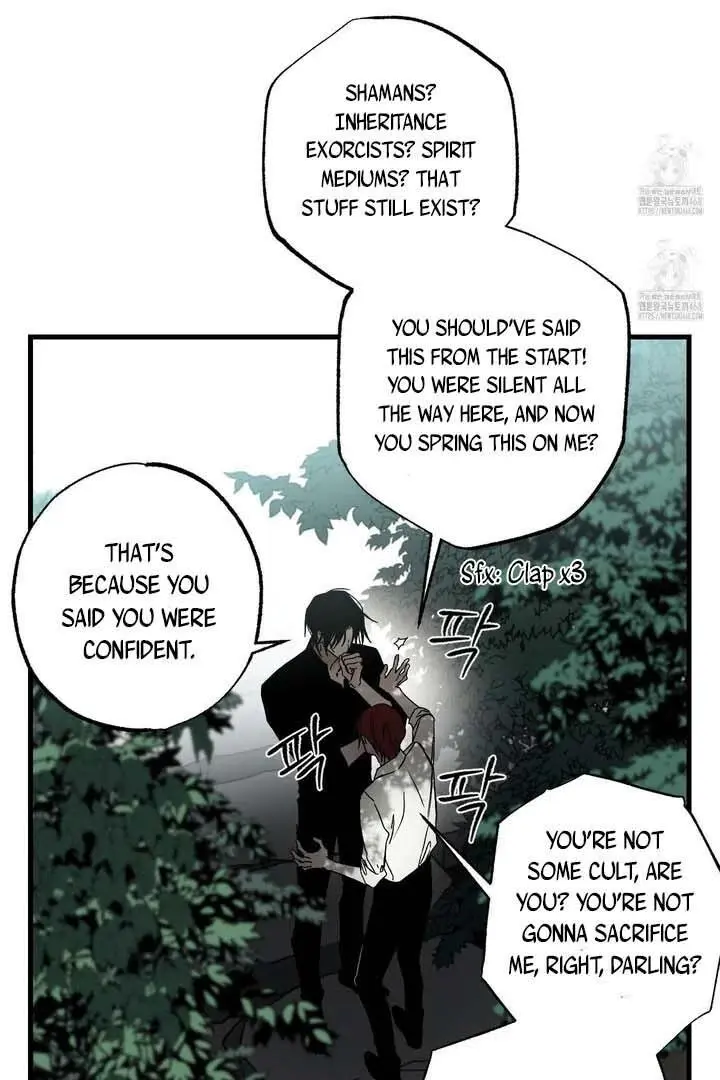 Closing Breaker - Chapter 4 Page 76
