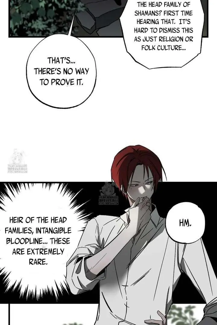 Closing Breaker - Chapter 4 Page 77