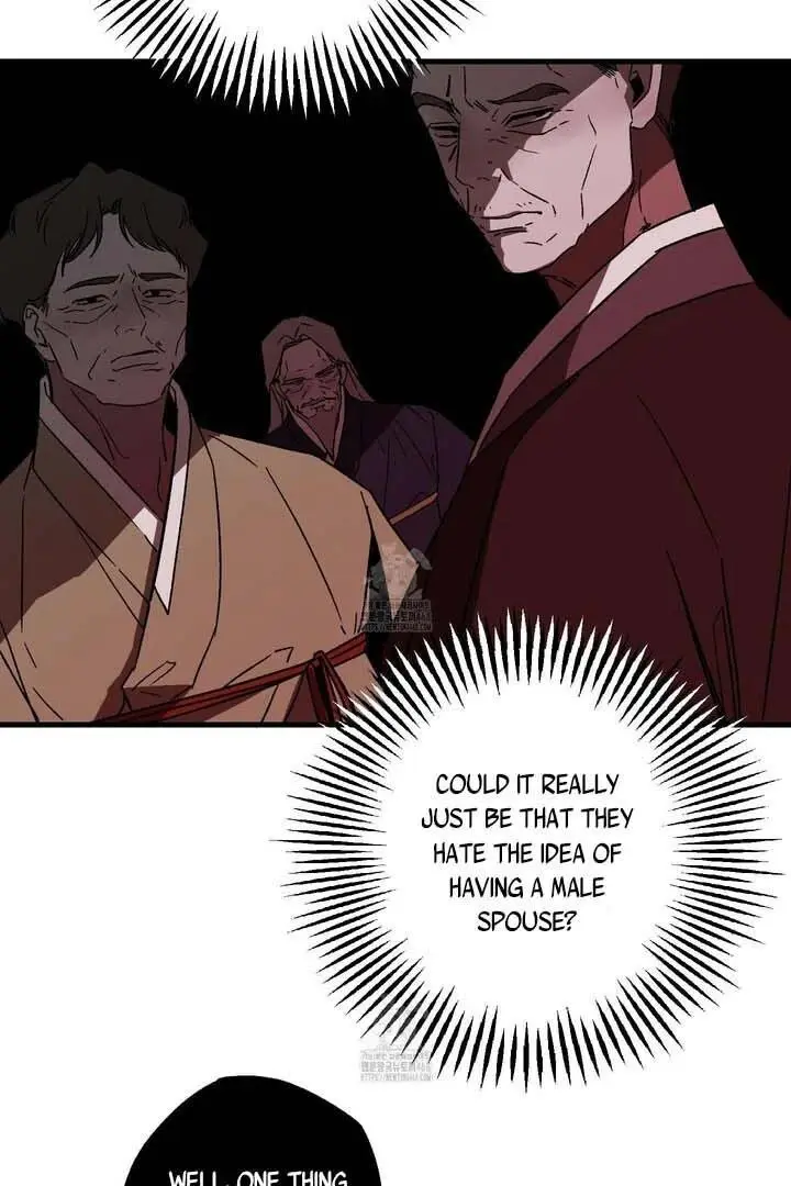 Closing Breaker - Chapter 4 Page 79