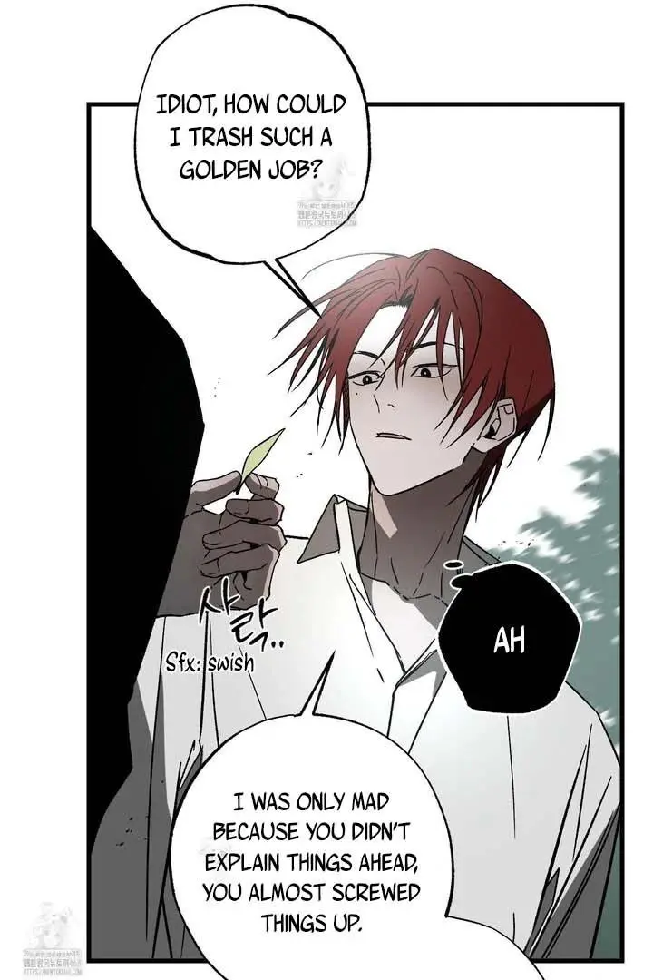Closing Breaker - Chapter 4 Page 85