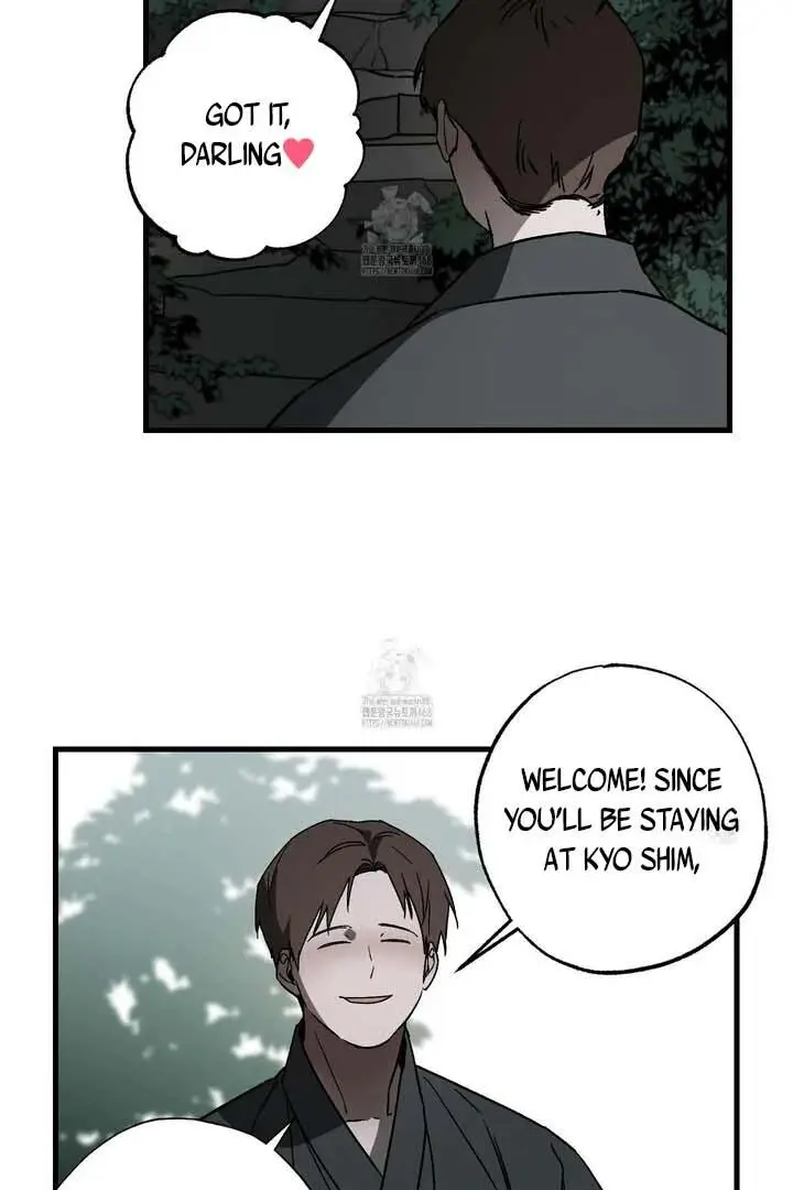 Closing Breaker - Chapter 4 Page 87